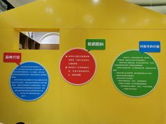 -饭米多蔻中英文绘本馆(苏州美罗店)