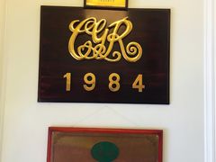 -成桂西餐厅·42年的味道(五大道疙瘩楼店)