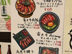 -大米·京都小酒馆·炭烧海鲜·烧鸟(龙口东路店)