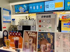 -古茗(前进西路店)