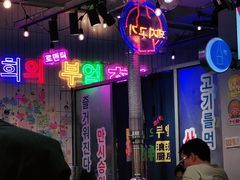 -玄希浪漫厨房·韩料烤肉(湖滨银泰in77店)