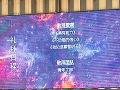 -海淀教堂教堂婚礼