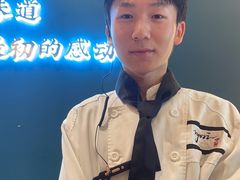 -渔荷食町·铁板烧料理(崂山万象汇店)