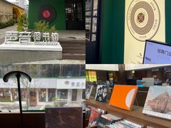 -香洲区图书馆(乐士文化区店)