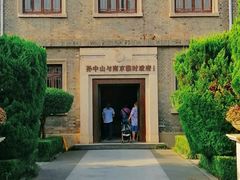 -南京中国近代史遗址博物馆(南京总统府)