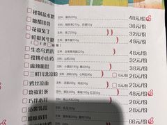 -陈麻婆豆腐总店