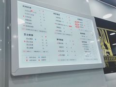 菜单-古茗(平江一中店)