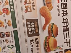 -德克士(唐龙店)