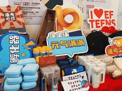 -英孚国际留学·雅思托福·DSE A-Level AP(福田中心)