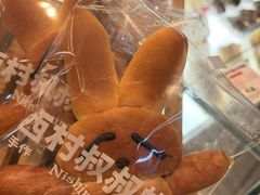 -西村叔叔的店·面包·甜品·蛋糕(清河万象汇店)