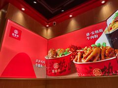 -盛香亭热卤(万象城店)