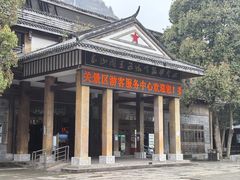 -娄山关景区