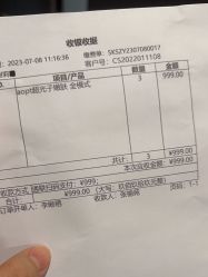 点击看大图 -宸山医美·变美艺术馆