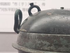 -北京大学赛克勒考古与艺术博物馆