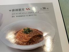 -和记小菜(东方店)