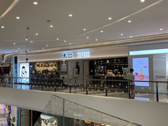 -太二酸菜鱼(福州泰禾店)