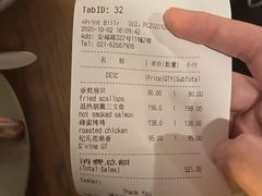 -BOR Eatery(安福路店)