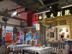 -彭耕记猪油炒小菜(吉联mall店)