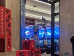 -海景壹号大酒店(滨湖店)