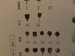 -無用生活空间(北京店)