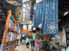 -璞真扎染博物馆