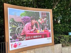 -哈根达斯(滨江店)