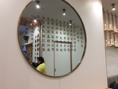 -眷茶臻选(锦艺城店)