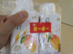 -万家丽生活超市