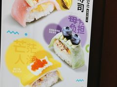 -争鲜回转寿司(太阳宫凯德PLUS店)