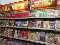 -长平腊味·潮汕特产