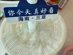 -不仔客海鲜烧烤270度海景餐厅(大东海店)