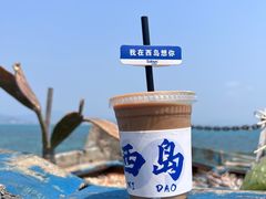 -三亚西岛海洋文化旅游区