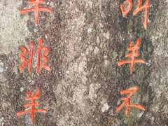 -双龙潭生态运动景区