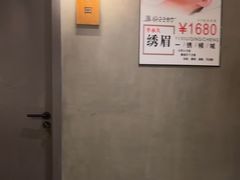 -施奈儿.洗头頭療.按摩SPA.采耳(上梅林店)