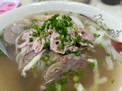 牛肉全家福pho-Pho Hoa Pasteur