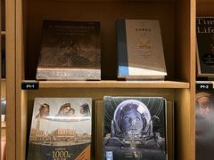 -新华文创·光的空间
