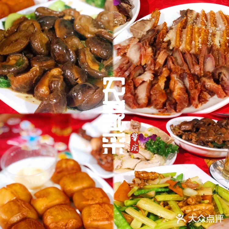 肇庆农家菜｜你今日食咗未？