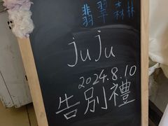 -翡翠森林宠物火化殡葬(通州店)