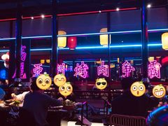 -十三姨正合丰烤肉(营迹路店)