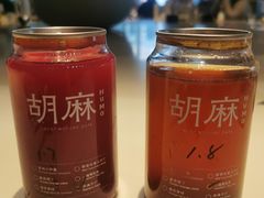 杨梅苏打-胡麻(静安嘉里店)