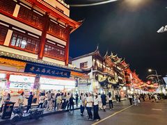 -三生有信(豫园商城店)