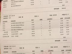 -纳吉亚猫专科动物诊疗中心(蒋宅口分院)