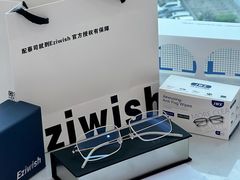 -Eziwish眼镜·蔡司授权店