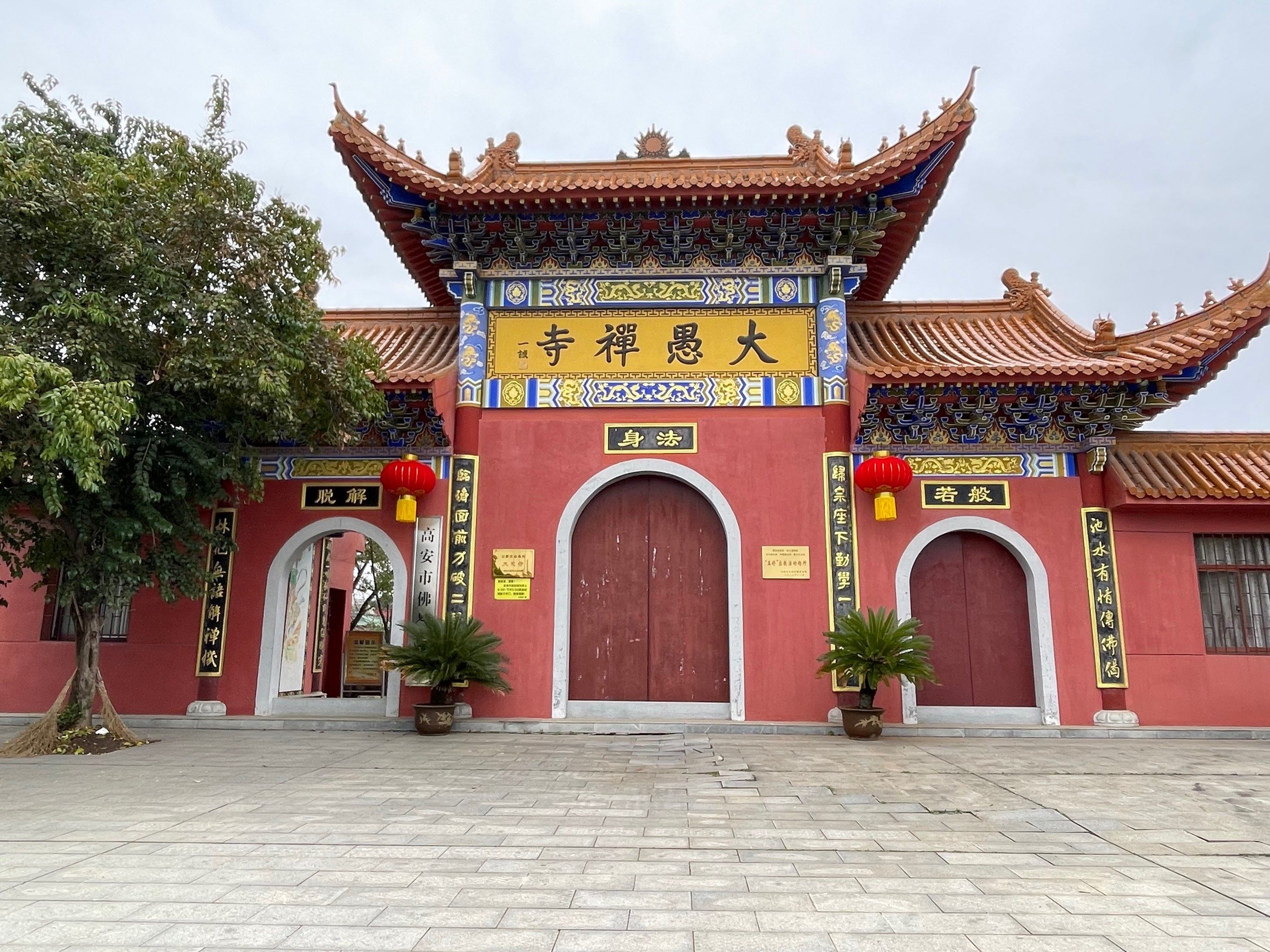 0元玩转这座城 江西宜春高安市大愚寺