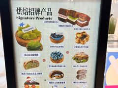 -PAOPAO Bakery&Café(港汇店)