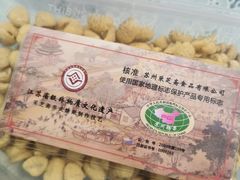 -采芝斋评弹茶馆(观前街店)
