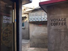 门面-VOYAGE COFFEE(北锣鼓巷店)