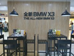 -万达广场(济南魏家庄店)