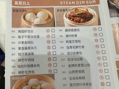-南园酒家(前进路店)