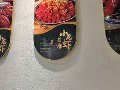 -盱眙虾怪·旗舰店